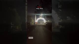 Laharpur Sitapur #travelvlog #nightview #sitapur #up34