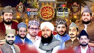 #LIVE Muhabat-e-Ramzan Transmission 10 May 2021