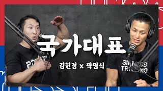 국대를 만나다 \