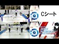 第14回全日本大学対抗カーリング選手権大会　競技2：【男子】北見工業大学 vs 秋田大学　cシート