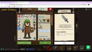 CodeCombat Levels 16