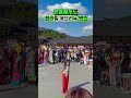 요즘 이 춤 모르면 안되는거 알지... 랜덤플레이댄스 kpop kpopdance dancechallenge 직캠 옴브리뉴 브라질댄스 백제문화제