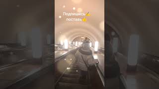 Поездка в Москву