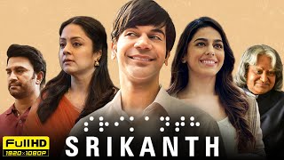 Srikanth Full Movie | Rajkummar Rao Jyothika, Alaya F, Sharad Kelkar | 1080p HD Facts \u0026 Review