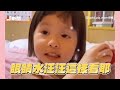 兒子開箱「零傷害披薩」大翻白眼🙄：什麼怪東西｜搞笑｜必勝客｜愚人節