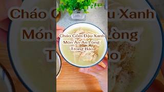 Cook a pot of delicious green bean porridge on a stormy rainy day #greenpea porridge #rice porrid...