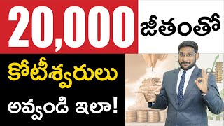 Financial Planning in Telugu - How to Save Money with 20,000 Salary | 3 GoldenRules @KowshikMaridi