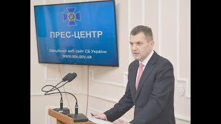 Брифінг представника Департаменту контррозвідки СБУ