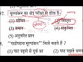 reet pre kalam task test series reet pre classes 2024 psychology teaching methods