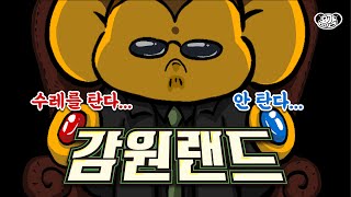 수레를 걸고 펼쳐지는 안전한 사이버 도박장 [용감의 몬스터헌터 아이스본 하이라이트]