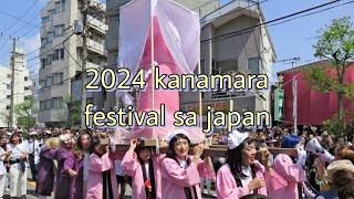 kanamara festival 2024🇯🇵