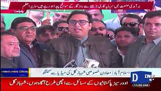 PM Special Advisor Shahbaz Gill's Media Talk | Dawn News