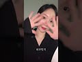 직장인 출근 메이크업❤️‍🔥 grwm 봄라이트 데일리 메이크업 봄웜