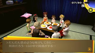 Persona 4 The GOLDEN_　オムライス料理対決