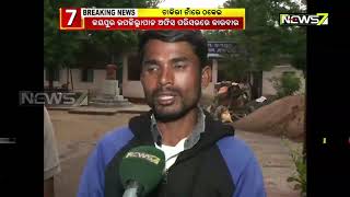 Fake Govt Job Scams In Koraput