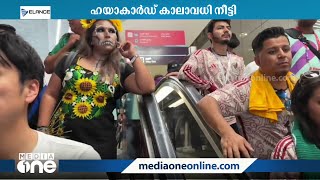 ലോകകപ്പ് ഫുട്ബോളിന്‍റെ ഫാന്‍ ഐഡിയായ ഹയാ കാര്‍ഡിന്‍റെ സാധുത നീട്ടി ഖത്തര്‍