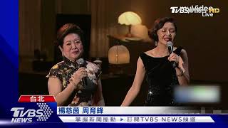 陳淑芳時尚裝扮拍雜誌! 灰大衣+大紅唇｜TVBS新聞