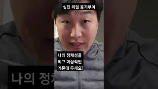 나의 정체성! 나는 누구인가!