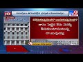 guntur nri hospital దోచుకున్నదెంత.. దాచుకున్నదెంత రచ్చకెక్కిన ఎన్‌ఆర్‌ఐ హస్పిటల్ వివాదం..