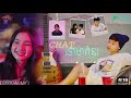 PAK PHEAROTH (RAKSA) Chat ទៅម៉ាគំនរ ( feat Ah Phea ) [ Official MV ]