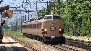 485系国鉄色（新潟Ｔ18編成）「9081Ｍ」平林駅20150530