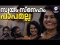 ഇന്ത്യയിൽ നോക്കിയാൽ മലയാളികൾ ഭേദം ! | ABC MALAYALAM ORIGINALS | BLAH BLAH BLAH