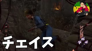 【DBD】キラー別チェイス集#1【らすたまお切り抜き】