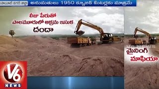 Minister KTR Suspends 2 Officers over Illegal Sand Mining | Mahabubnagar | V6 News