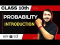 Class 10 Maths | Chapter 15 | Introduction | Probability | NCERT @Mathelogy