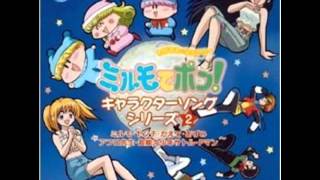 Mirumo de Pon! OST 31 Boku No Tonari