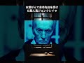 トラウマ映画ソウx10月18日公開 ソウx 映画紹介 ホラー映画 最新映画