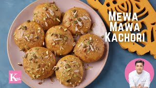 Mawa Kachori Recipe | How ot make Kachori | Kunal Kapur Indian Sweets Recipe