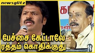 ராஜா பேச்சை கேட்டாலே ரத்தம் கொதிக்குது : Director Gowthaman Speech Against H Raja | Latest News