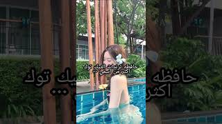 المدرسه قربت و انا 🤦🏻‍♀️#explore #short#shorts #subscribe #like