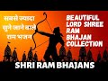 SHRI RAM BHAJANS :- RAGHUPATI RAGHAV RAJA RAM - RAM SIYA RAM SIYA RAM JAI JAI RAM - RAMA SONGS