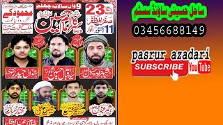 Live Majlis 23 Safar 2020 mehmoodke Sialkot