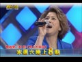 明日之星0713日 244搶先看 甄妮駕到！許富凱、曹雅雯大膽挑戰金嗓歌后！