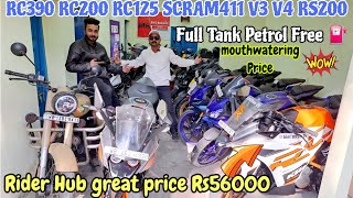 Cheapest Second hand bikes in kolkata RC390 RC200 V3 Rs56000