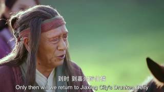 The Legend of the Condor Heroes 2017   03