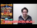 【モンスト】超獣神祭！10連ガチャ！ルシファー・卑弥呼降臨か！？