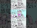 平等原理主義に泣く 紛ゐモノ feat.可不　 ボカロ 可不 オリジナル曲 vocaloid shorts