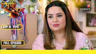 Sirf Tum | Full Episode #106 | Mamta meets the committee | Colors TV