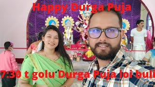 ratipuwa 7:45 e ready hoi ami kot golu #assam #tinsukia #durgapuja2021