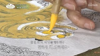 액을 막아주고 기쁜 소식을 전하는 ‘까치.호랑이’ [이웃집 화가2] 7회 20191102