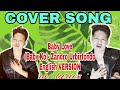 BABY KO - ZANDRO URBIZTONDO ENGLISH VERSION BY: NAPOLEON