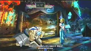 BBCS2 : 1212ブレイブルー フィオ　ＶＳ　スギ・しっしょー.