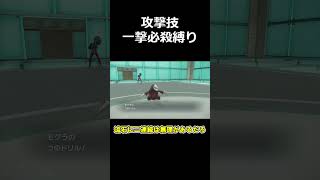 一撃必殺技だけでおみくじした結果【ポケモンSV】【ゆっくり実況】