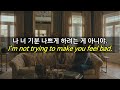 회화패턴노래 no.9 10회반복 ㅣ기초회화ㅣ회화패턴ㅣ영어패턴ㅣ기초영어ㅣ영어공부 ㅣ 초등영어ㅣ성인영어ㅣ패턴노래ㅣ영어노래