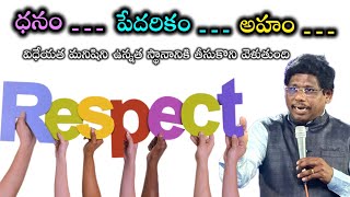 నాలుగు రూపాయిలు ఉంటే పట్టుకోలేకపోతున్నాము