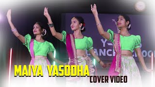 Maiya Yashoda - Jamuna Mix| Y-Stand Dance School |Cover dance